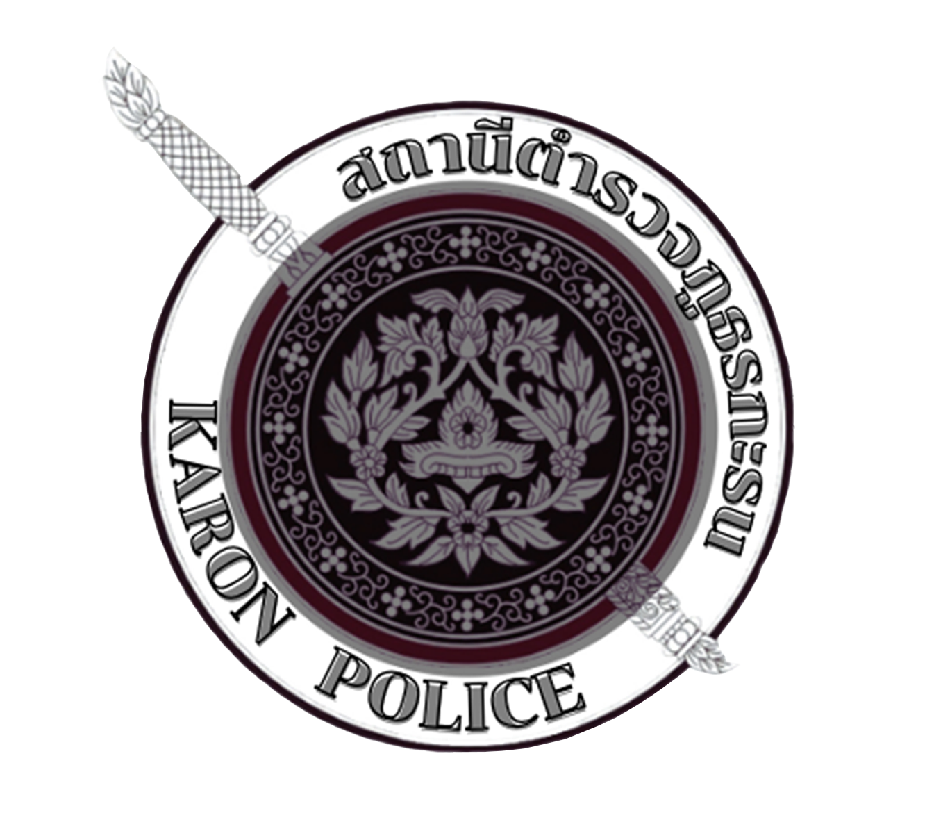 สถานีตำรวจภูธรกะรน logo